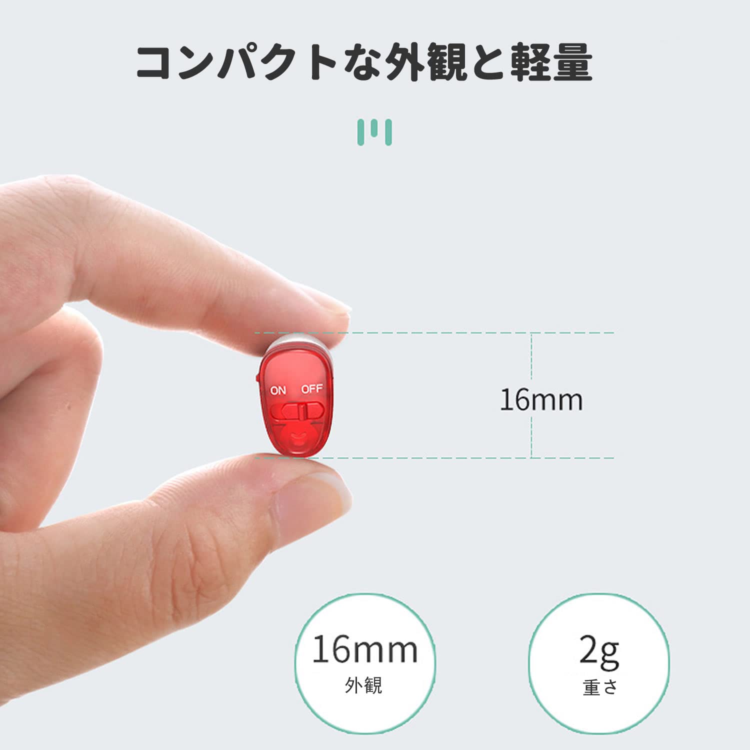 ✨残り一点✨集音器、高齢者集音器 両耳 耳穴式集音器電池集音器 2 Pack 集音器 高齢者 耳穴型 電池式 音量調節 小型集音器 片耳 両耳